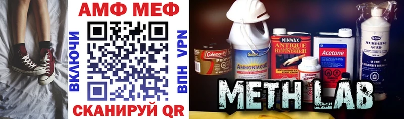 Amphetamine 98%  mega как войти  Абаза  дарнет шоп 