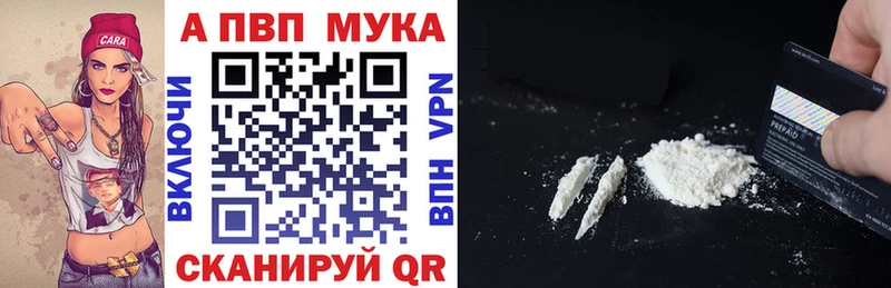 Alpha-PVP СК  Абаза 