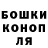 COCAIN Эквадор Colin Stace