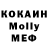 Кетамин VHQ Evgenya Pokladenko