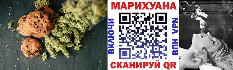как найти   Абаза  Cannafood конопля 