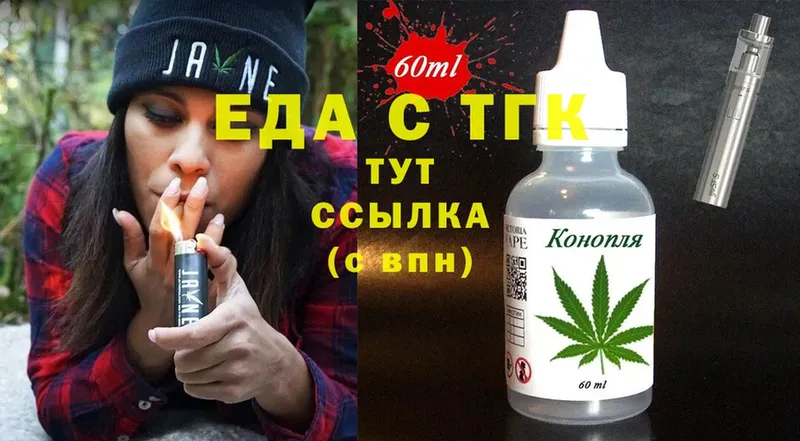 Cannafood конопля Абаза