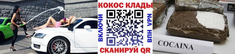 ссылка на мегу сайт  даркнет сайт  Абаза  COCAIN Боливия 