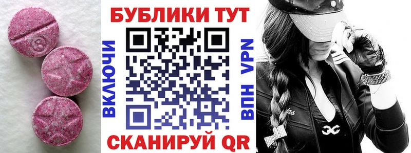 ЭКСТАЗИ TESLA  ОМГ ОМГ вход  Абаза  даркнет сайт 