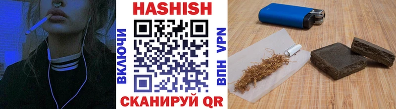 дарнет шоп  Абаза  ГАШИШ Premium 