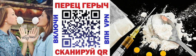 где можно купить наркотик  Абаза  Героин VHQ 