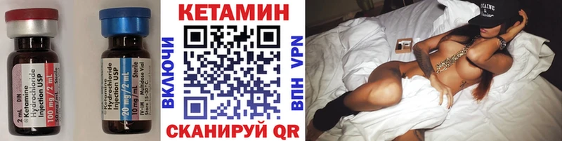 OMG зеркало  цена наркотик  Абаза  КЕТАМИН VHQ 