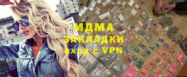 мефедрон мука Всеволожск