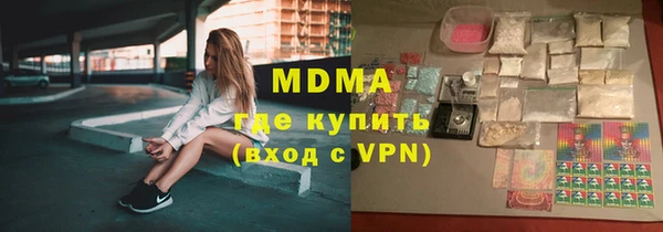 MDMA Premium VHQ Воткинск