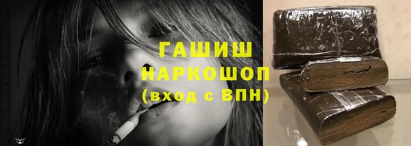 каннабис Протвино