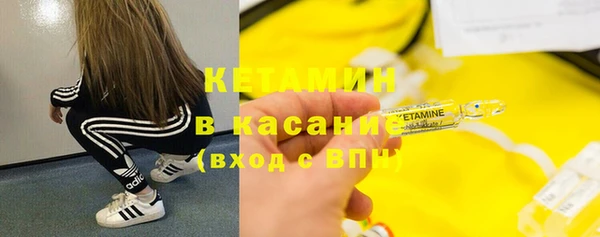 каннабис Протвино