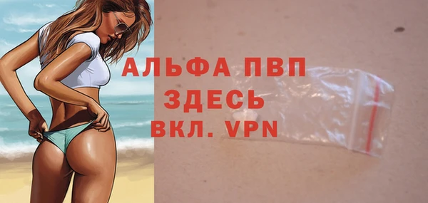трава Пролетарск