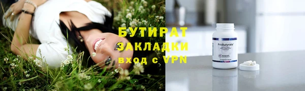 трава Пролетарск