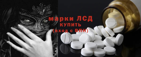 трава Пролетарск