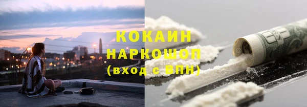 трава Пролетарск
