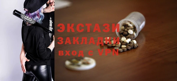 каннабис Протвино