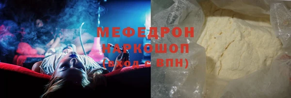 каннабис Протвино