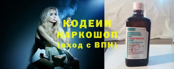 каннабис Протвино