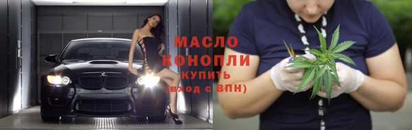 каннабис Протвино