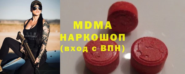 мефедрон мука Всеволожск