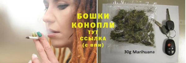каннабис Протвино