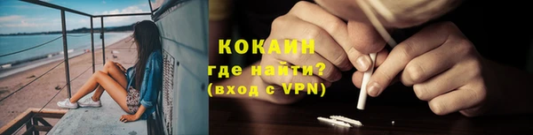 трава Пролетарск