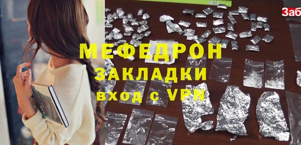 каннабис Протвино