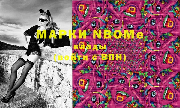 каннабис Протвино