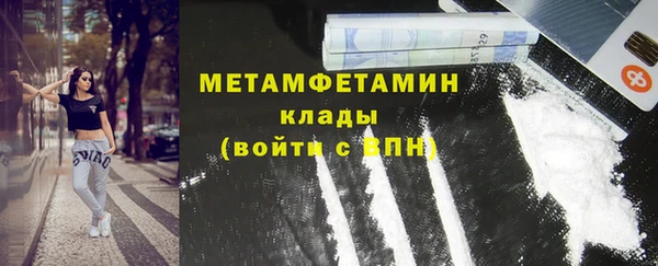трава Пролетарск