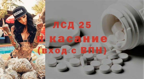 трава Пролетарск