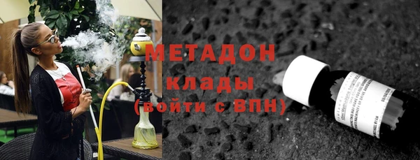 каннабис Протвино