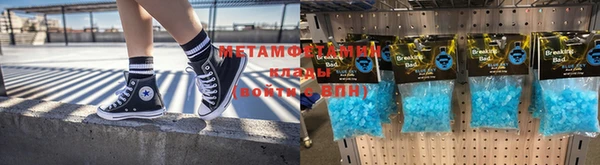 трава Пролетарск