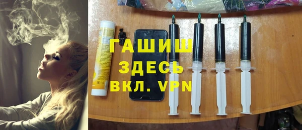 каннабис Протвино
