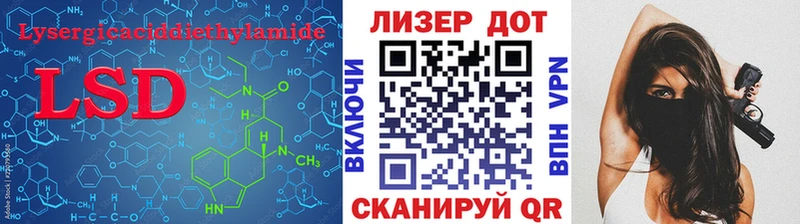 mega зеркало  Абаза  ЛСД экстази кислота  где купить наркоту 