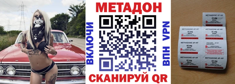 сколько стоит  Абаза  МЕТАДОН кристалл 