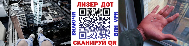 закладка  Абаза  Марки NBOMe 1,5мг 